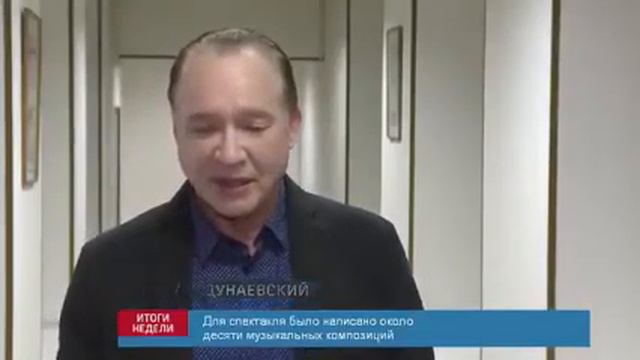 Музыка Максима Дунаевского "Легенда о спящей красавице" смотреть онлайн