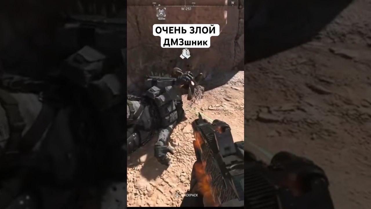 Переехали очень злого ДМЗешника #warzone #dmzwarzone #callofduty #cod #dmz смотреть онлайн
