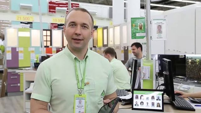 CRMSensor для LEROY MERLIN смотреть онлайн