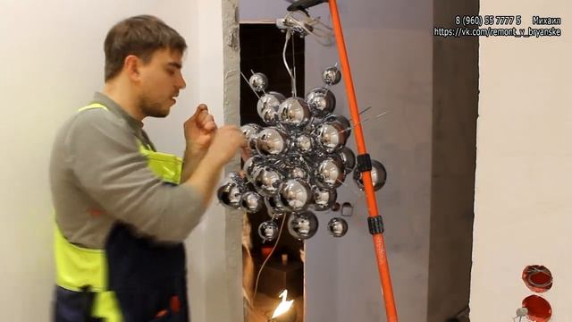 Сборка необычной люстры... | Ремонт квартир под ключ в Брянске смотреть онлайн