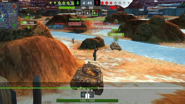 Мастер на т30