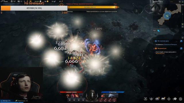 Lost Ark #5 ► Занавес поднимается ► За Менестреля смотреть онлайн
