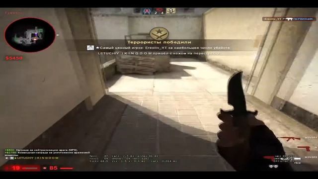 смешние моменты с каток в кс го смотреть онлайн