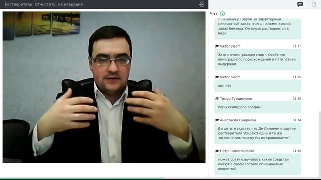 Растворители. Очистить не навредив!