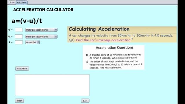 JAVA GUI PROGRAM ACCELERATION CALCULATOR смотреть онлайн