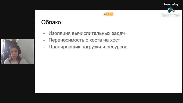 Злата Обуховская | DeepLearning в облаке, миф или реальность?