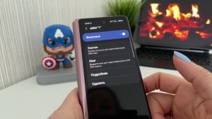 КАК ДОБАВИТЬ и УДАЛИТЬ eSIM в Samsung Galaxy S21 ultra
