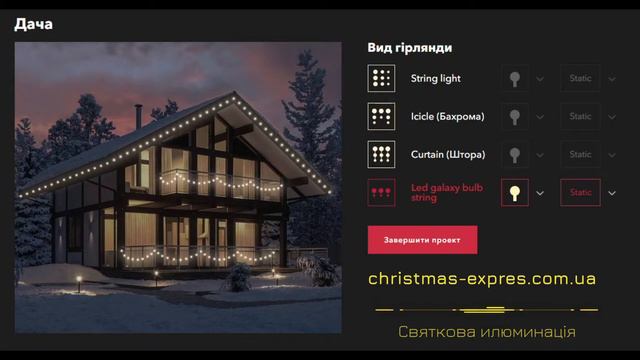 Led Galaxy Bulb String смотреть онлайн