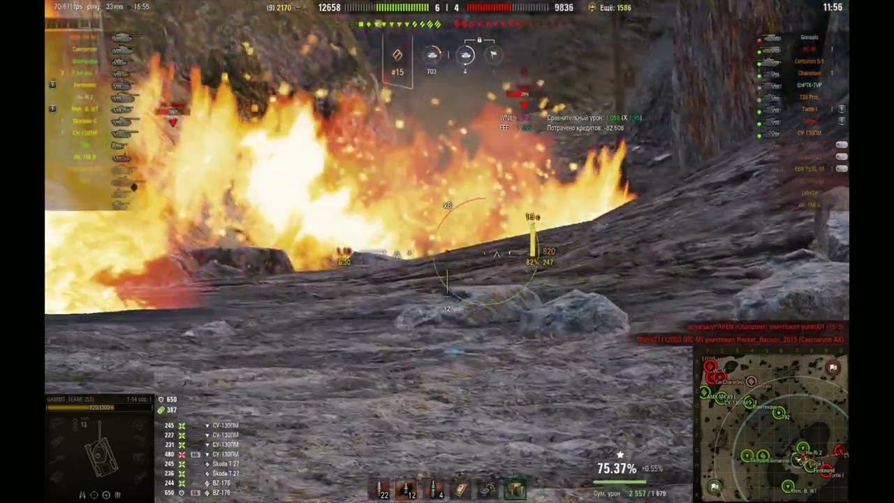 Т-54 первый образец #blitz #lesta #tanki #wot #wotblitz #миртанков #танки #танкист #wg #worldoftank смотреть онлайн
