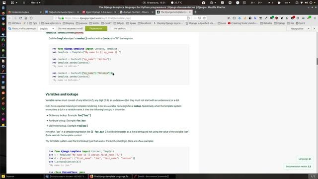 Django. Направляю, как разобраться с формами в Django раз и навсегда. смотреть онлайн