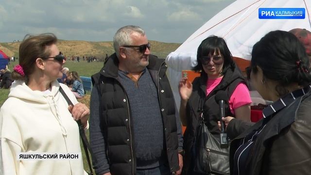 В Яшкульском районе отметили День степи смотреть онлайн