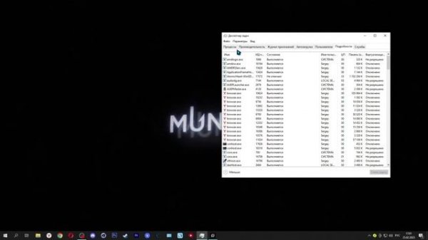 Atomic Heart Вылетает без ошибки (Решение Актуально)
