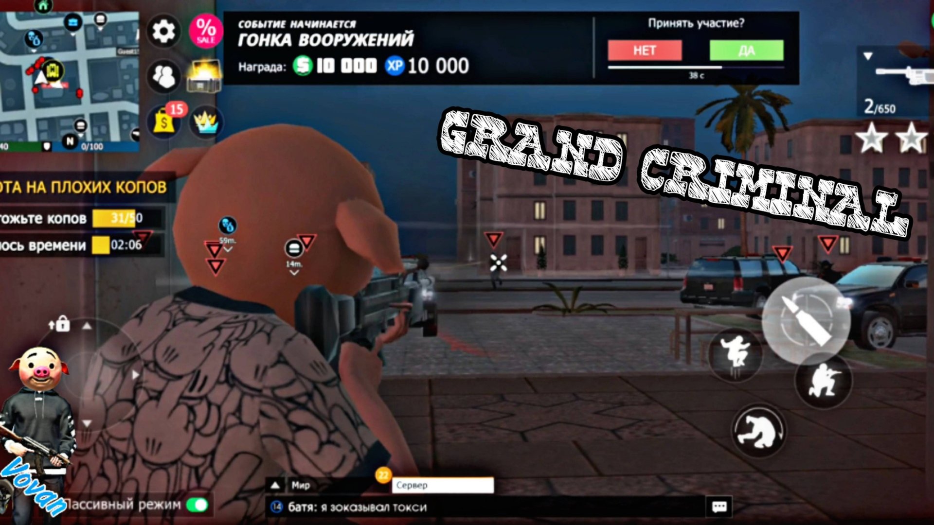 GRAND CRIMINAL ONLINE - СВИН ПРОТИВ СПЕЦНАЗА | ОХОТА НА ПЛОХИХ КОПОВ смотреть онлайн