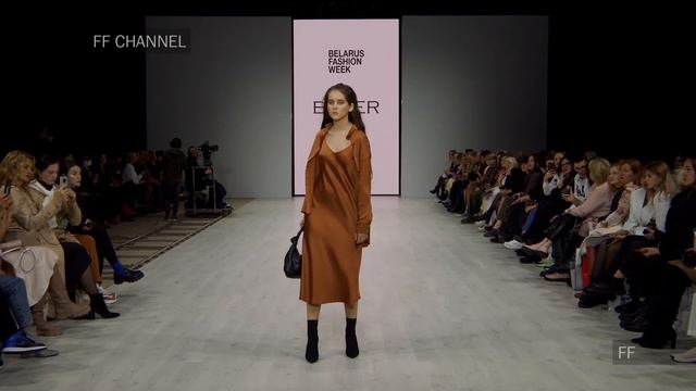 Buter | Spring Summer 2022 | Full Show