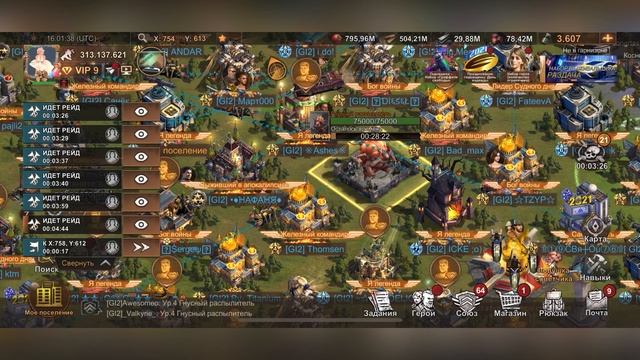 State of survival_#Ловушка советчика_Урон на максимум смотреть онлайн