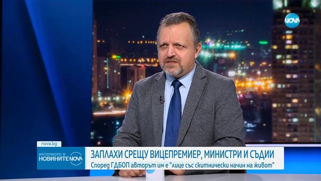 Доц. Иванов за „Червения пират”: Или е подтикнат да продължи със заплахите или е ентусиазиран от то смотреть онлайн