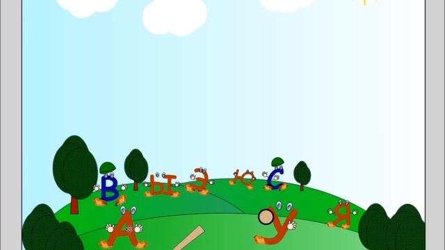 Сказка про ЧА ЩА и ЧУ ЩУ смотреть онлайн