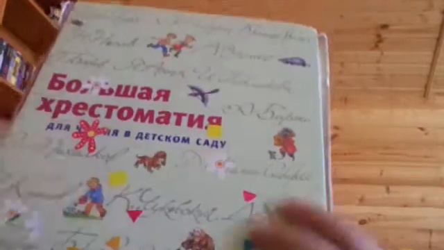 Обзор книжной полки. смотреть онлайн
