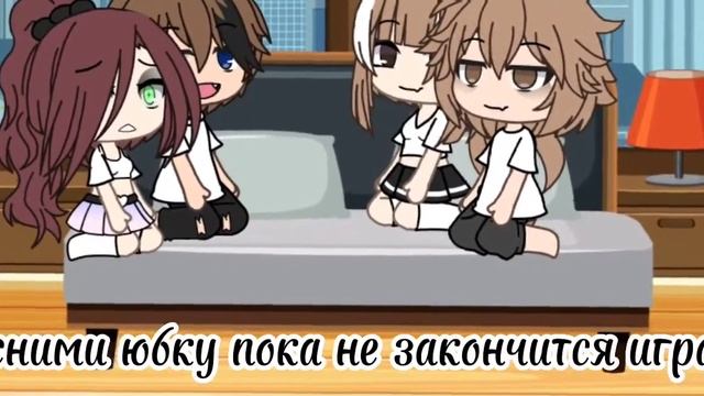 |меме?||гача лайф||Диона||♥️| смотреть онлайн