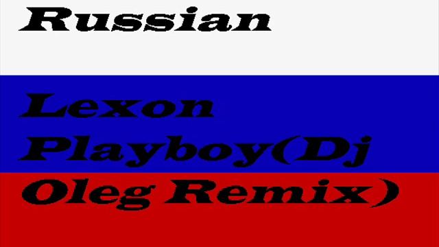 Lexon - Playboy (Dj Oleg Remix) смотреть онлайн