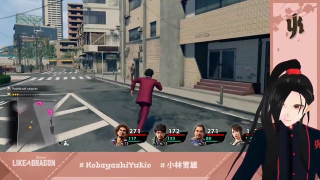 【Yakuza: Like a Dragon】#16 | Связанные цепями - russian vtuber смотреть онлайн