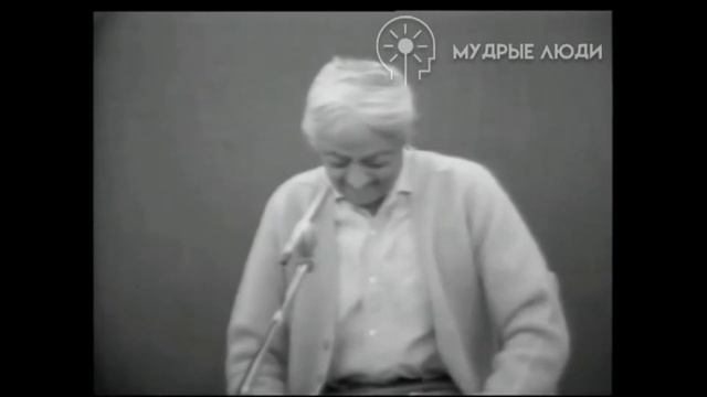 Правда ли, что Йога пробудит глубокую энергию, которую называют Кундалини? | Джидду Кришнамурти смотреть онлайн