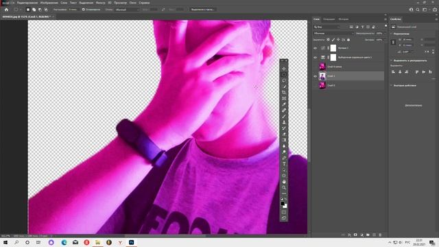Как сделать красивую обработку фотографии? | PHOTOSHOP 2021 смотреть онлайн