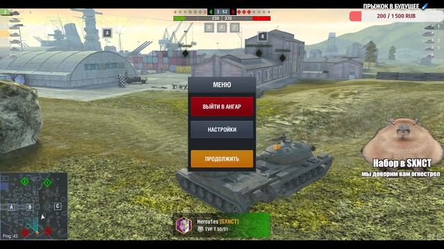 СОБЫТИЕ «РЕТРОТОПИЯ»: СМОТРИМ ЧТО И КАК, ЗАРАБАТЫВАЕМ КИТКОИНЫ / SEASON 1 TANKS BLITZ смотреть онлайн