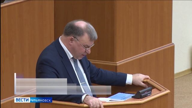 В Ульяновской области окончательно утвердили бюджет - 2023 смотреть онлайн