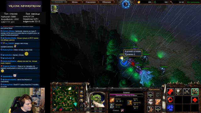 Warcraft III. Solo и 2х2 с Майкером[14 ноября 2017г ] смотреть онлайн