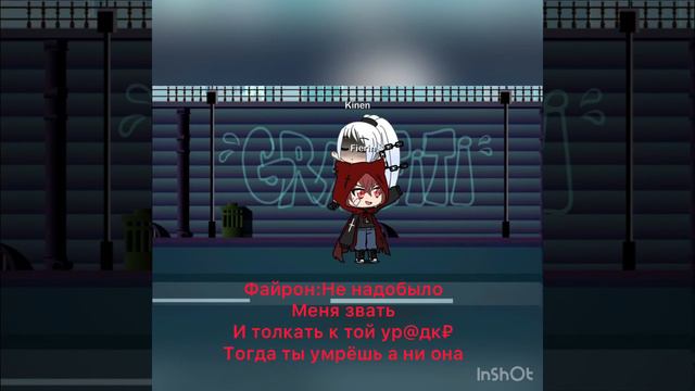 Мини-сериал «Не настоящая любовь»4 серия смотреть онлайн