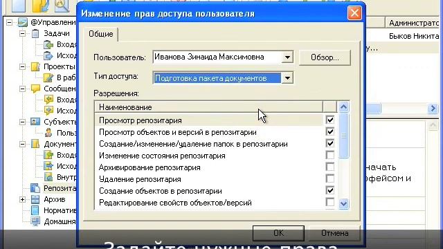 Как создать репозитарий смотреть онлайн