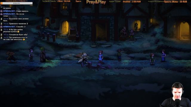 Игра на Обзор : The Tenth Line Десятая Линия Обзор Прохождение На русском ! Рпг с Дмитрием ! смотреть онлайн