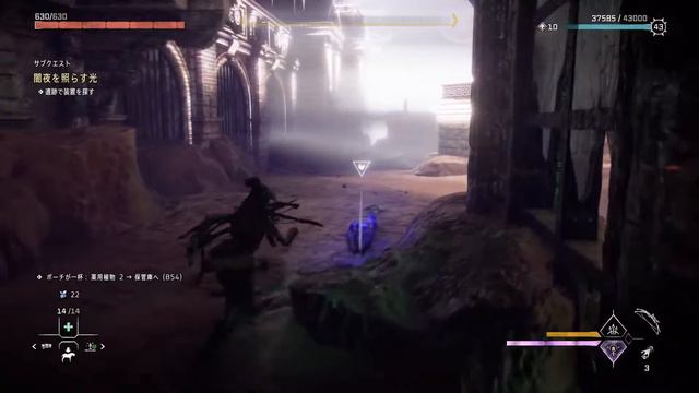 [ライブ] HORIZON FORBIDDEN WEST #22-2 смотреть онлайн