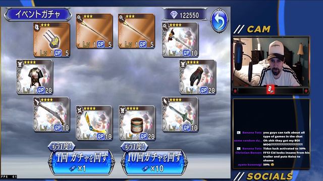 This guy is the OP launcher!? Cid Raines Pulls!! [DFFOO JP] смотреть онлайн