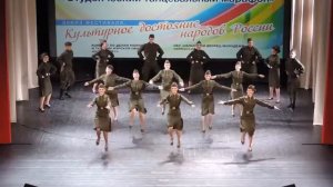 Солдатская пляска