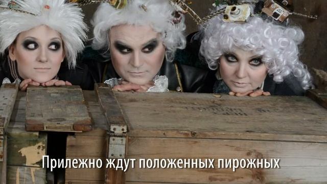 Жаждущие блаженства - Мюзикл "Счастье на лестнице” смотреть онлайн