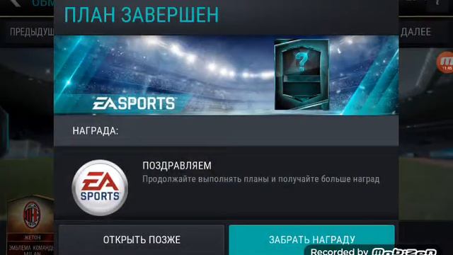 ºFifa MobileºHAZARD #85 рейтинг + тренировка синей звезды смотреть онлайн