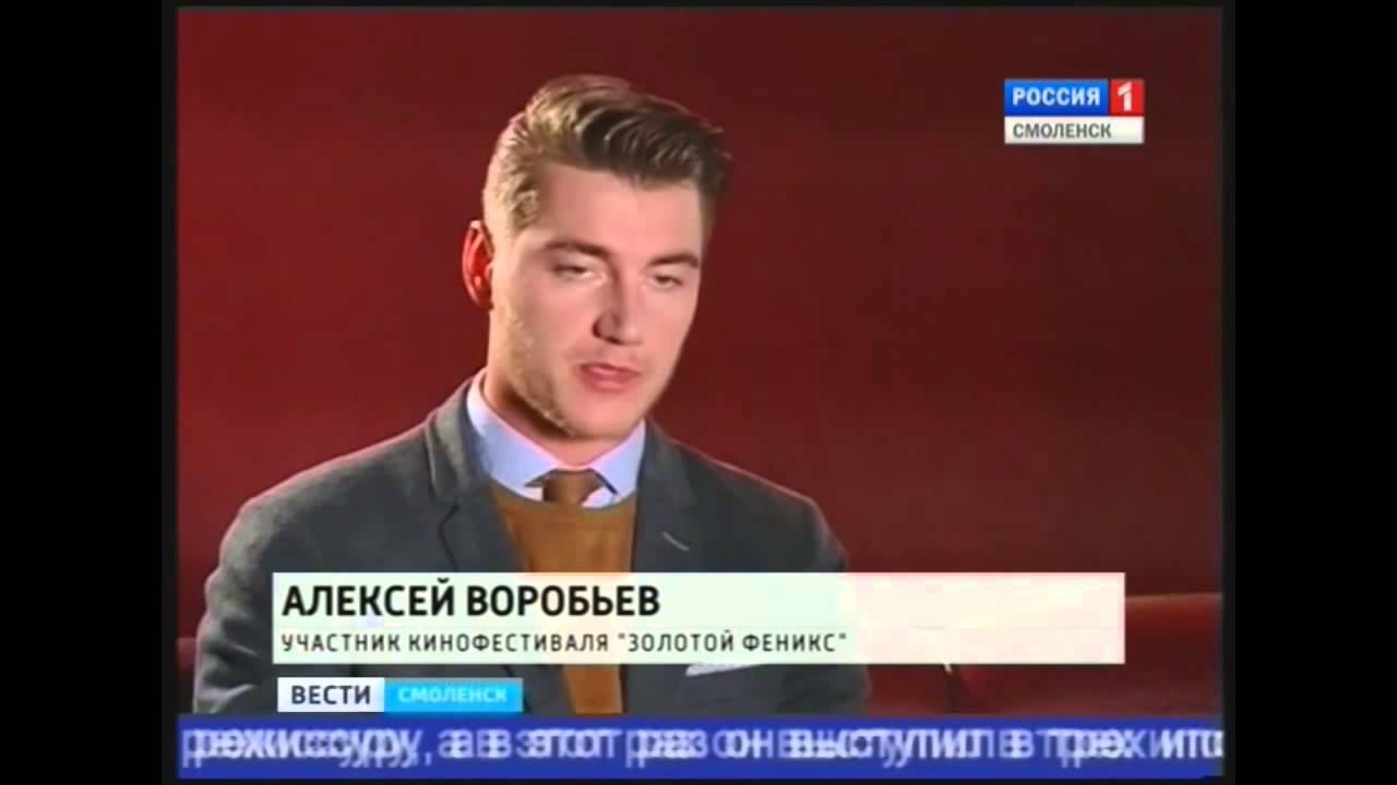 Сюжет о награждении композитора Алексея Воробьева за "Вставай и Бейся" на фестивале "Золотой Феникс" смотреть онлайн