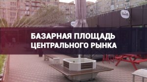 В Волгограде открылась обновлённая «Базарная площадь»