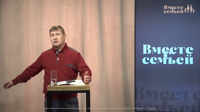 Вместе с семьёй. Ежедневная молитва. Эфир от 28 февраля 2023 смотреть онлайн