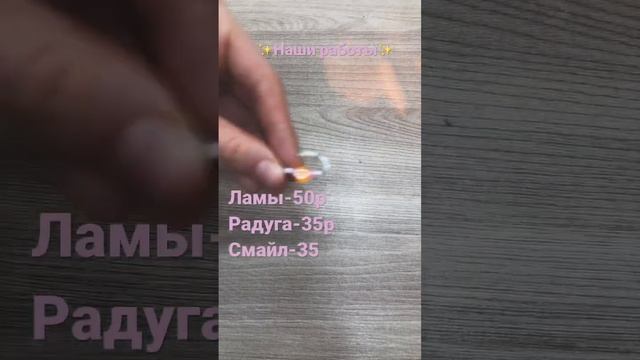 #бисер #бисерныеукрашения #бисероплетение #спасибо смотреть онлайн