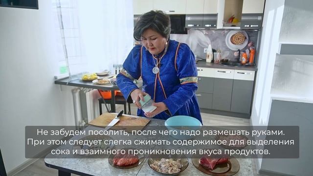 Тархи эреэлжэ. Секретное блюдо агинских бурят смотреть онлайн