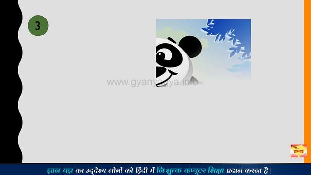 How To Run A Slideshow & Use Transitions In Slide In MS PowerPoint in Hindi- Lesson 28 смотреть онлайн