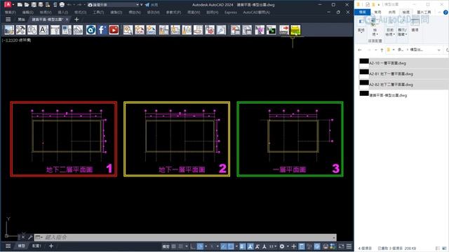 AutoCAD 一鍵快速批次出圖單檔or多檔 出圖新功能介紹 смотреть онлайн