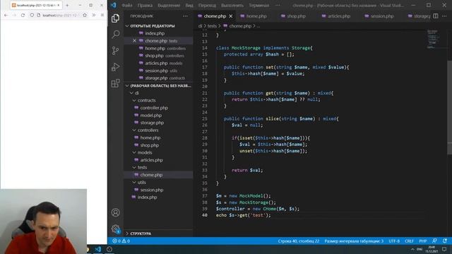 PHP ООП: внедрение зависимостей и магия рефлексии смотреть онлайн