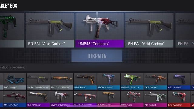 Открытие боксов в любимой игре ? смотреть онлайн