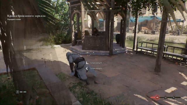 Исследуем #Багдад 