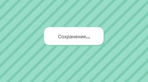 что делать если все ваши подарки пропали с почты? (тока бока взлом) ?