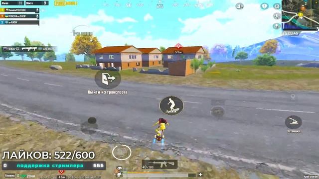 8 кд нубасик | Пушим завоевателя в сквадах в Pubg Mobile смотреть онлайн